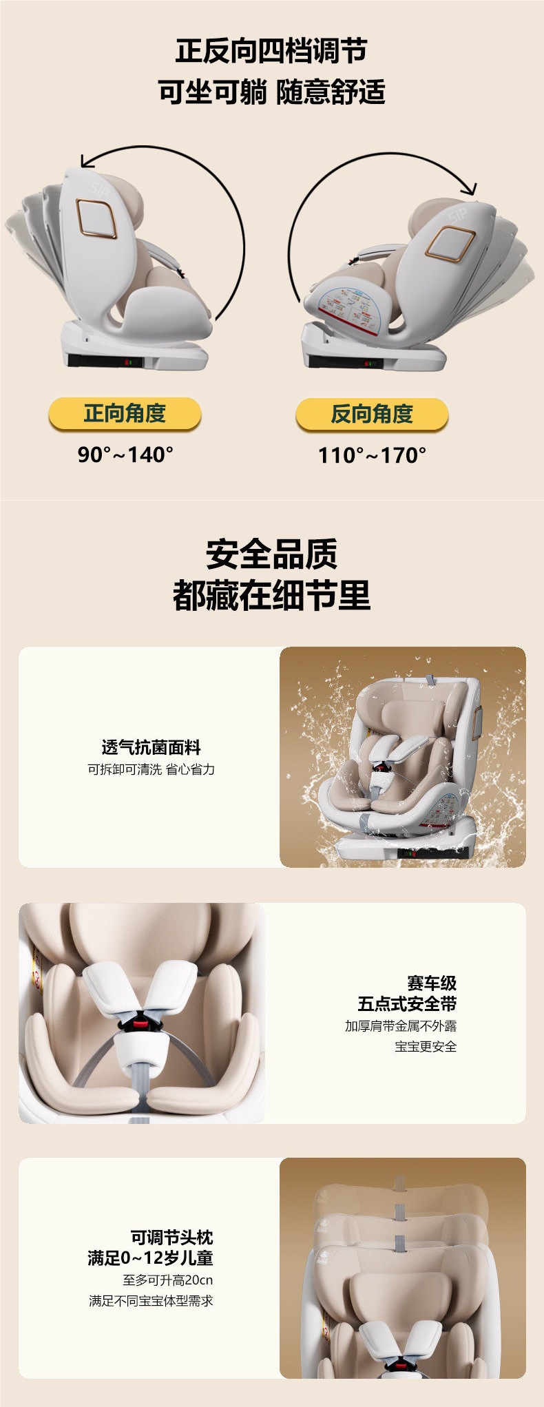 New national standard PENWE child safety seat, 360-degree rotatable, reclineable, suitable for 0-12 years old, car infant baby seat with cotton upholstery