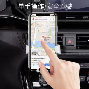 Alloy Leather Car Mobile Phone Holder Air Outlet Snap-On Navigation Car Gravity Sensing Multi-Function Holder
