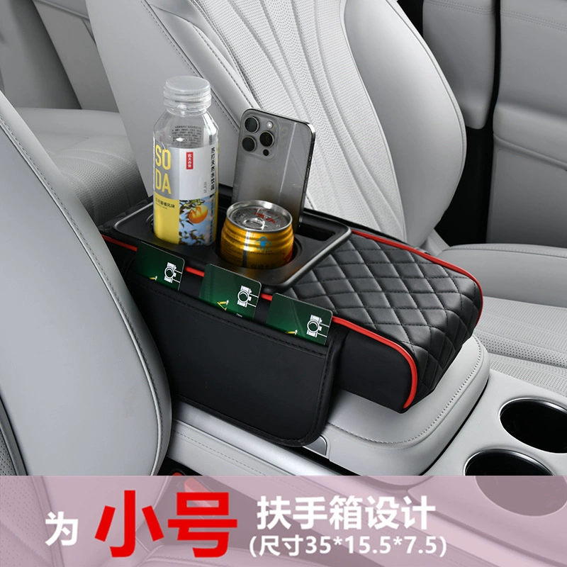 Универсальная защитная накладка на подлокотник автомобиля, центральная кожаная подушка для поддержки локтей, подставка для стаканов и напитков, три в одном.