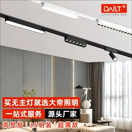 吸顶灯;射灯;吊灯