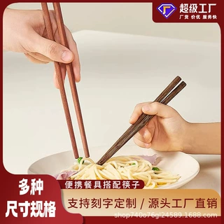 定制儿童筷子3-6岁幼儿园专用短筷训练鸡翅木红檀木无漆无蜡批发