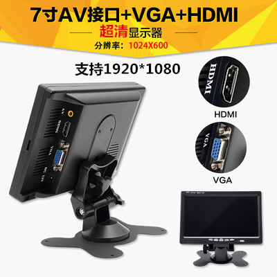 Car TV: Mini Computer Screen HD - 7-inch-hdmi-3-in-1ultra-hd-power-supply-included