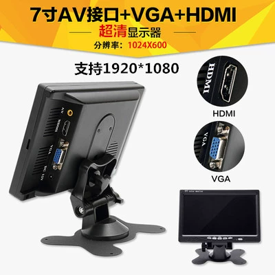 Car TV: Tv Car Screen Computer Screen - 7inch-hdmi-three-in-oneultra-definition-power-supply-included