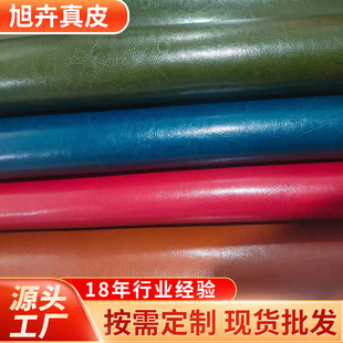 Xuhui плоская масляная кожаная кожа с двумя слоями R64 R64 Ретро восковая кожаная сумка обувь кожа две -слоя для кожи