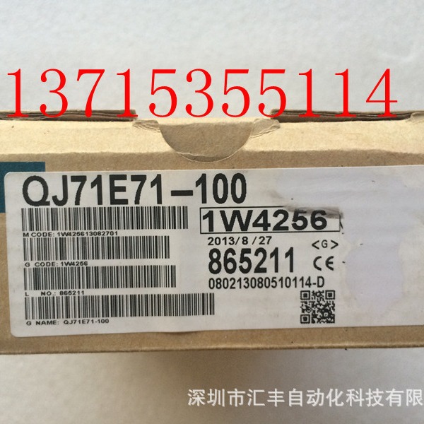 三菱原装 PLC模块 QJ71E71-100