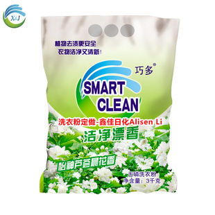 ɽ�|ϴ�·ۏS�����a1KG2KG3KGϴ�·��N���ຣ���C�����Ĵ������