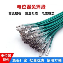 �⺸�ߵ�λ������ ��ɫ�� �����ӳ���050RV24WDX25 WXD3-13 3590S