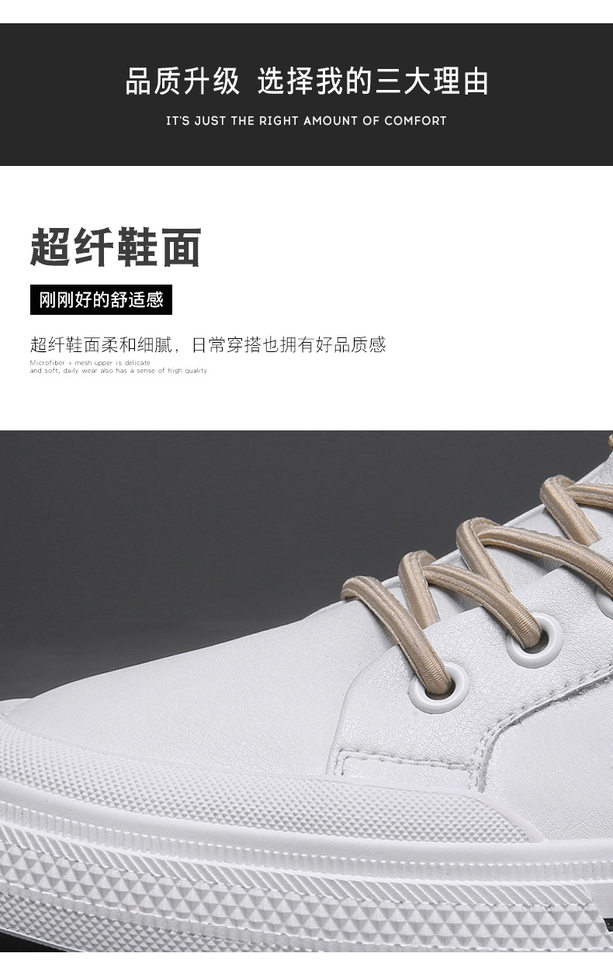 Giày sneaker nam da lì phối chỉ may, đế bằng thấp, phong cách thường ngày — 21506 màu đen, 5025 màu trắng, 5025 màu đen, Màu trắng 21506 chi tiết 7