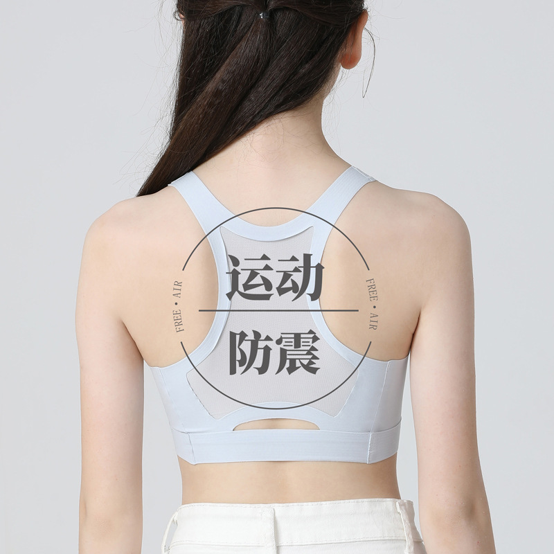 Sports Girl's Bra, Light, Soft, Sweat-Absorbent, Breathable, Beautiful Back, Comfortable Fixed Cup, Seamless Girl's Intimates