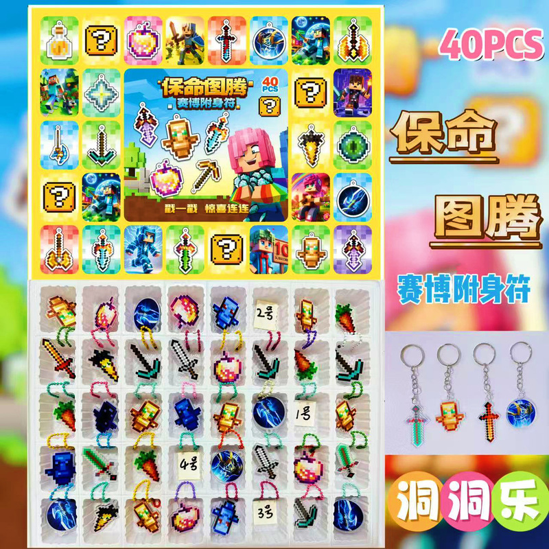 新款12洞浪浪山小妖怪公仔捏捏乐小猪妖猩猩怪盲盒解压玩具洞洞乐|undefined