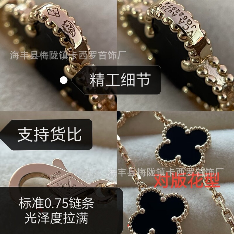 Van Gogh Four-Leaf Clover High-End Five-Leaf Bracelet for Women, Thin Flower High-End Thick Plated 18K Rose Gold Cnc Precision Craftsmanship Bracelet Manufacturer
