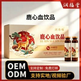 非处方滋补膏;阿胶;参类滋补品