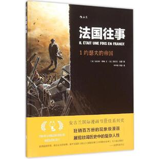 ��������(�sɪ��ĵۇ�) (��)���Ȱ�&middot;Ŭ��(Fabien