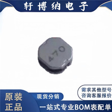 ȫ��ԭ�b ���Ԫ����SRN8040-470M �����· ���b SMD оƬ