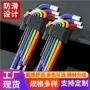 加长多工能耐磨高硬度扳手