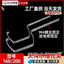 PVCˮ�������ˮ����ˮ��ˮ������F�ܽ��ټӺ���\�м����h֧��