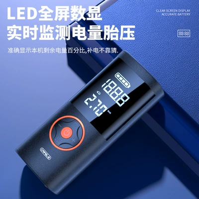 Car on the line of fire – Car Emergency Starting Power Supply