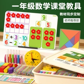 拼图、拼板;棋牌/桌游;其他益智玩具