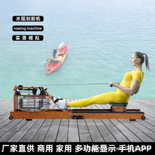 水阻划船机商用家橡木可折叠健身可调节rowing machine模拟划水器