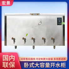 大容量304不锈钢内胆商用电热开水器 数显全自动电热饮水机开水机