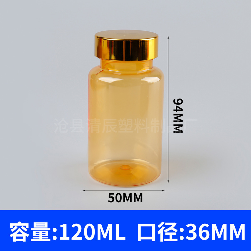 フリップトップPET錠剤ボトル75-300mlメーカー卸売圧着スクリューキャップカプセルビタミン凍結乾燥粉末ボトル|undefined