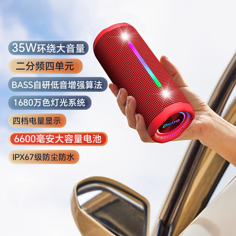 Ryden x10MAX Bluetooth スピーカー 35 ワット大音量サブウーファー家庭用屋外ポータブル車小型スピーカー|undefined