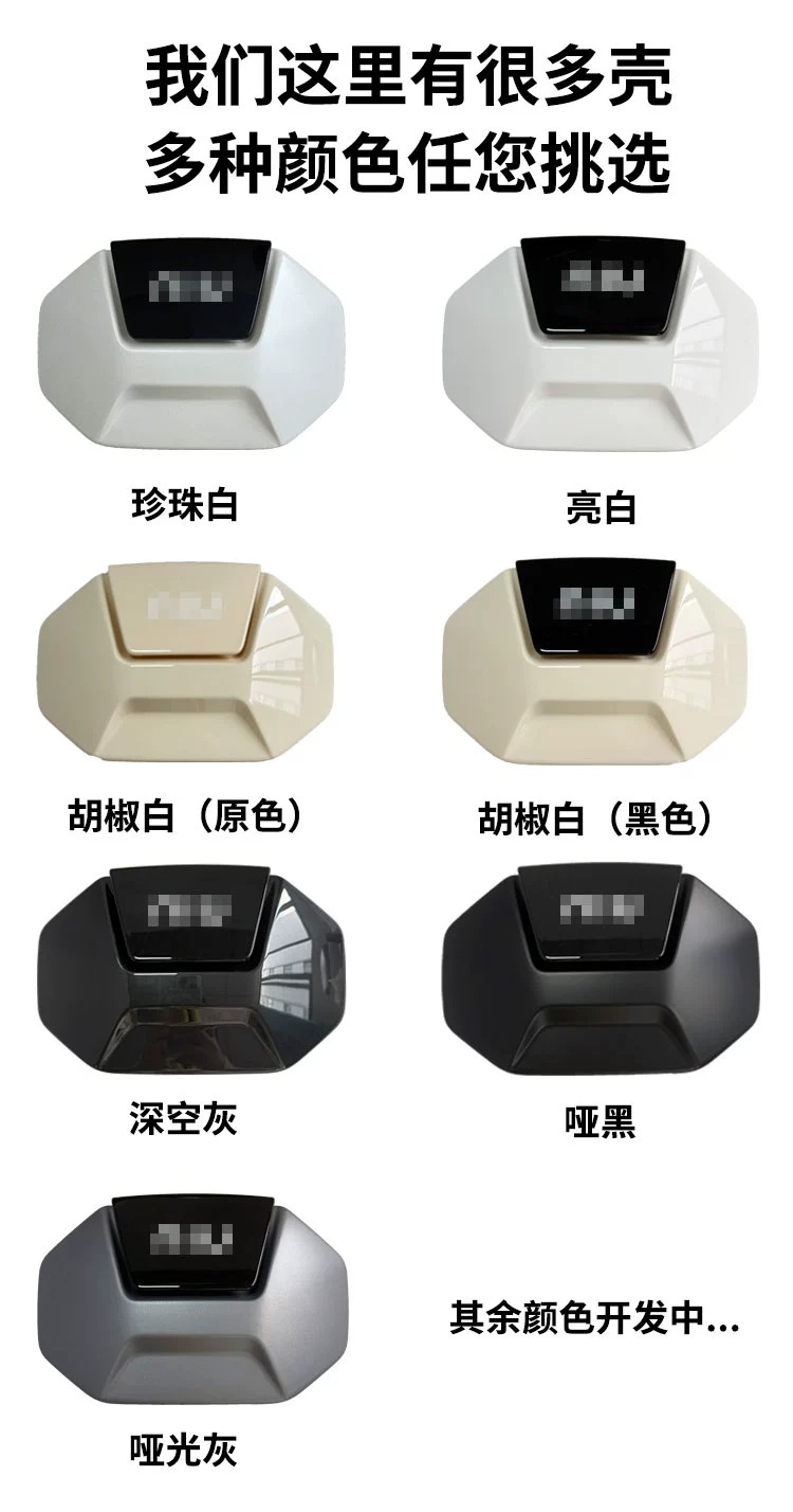 Suitable for modification of the rear backrest shell accessories of Niu G400T/F400T/NPALY/NT/NX/U1E/MT electric scooters
