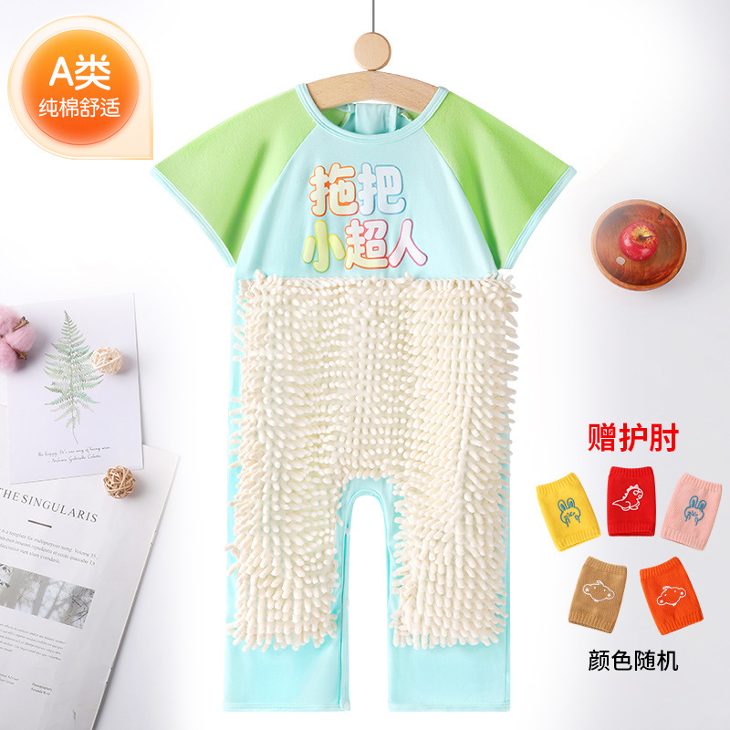浅绿色【】黄绿色白色毛毛】短袖 / 80cm