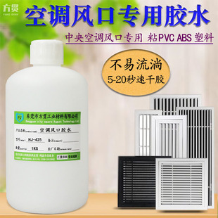 ABS PVC���{���L�ڌ����zˮ ���{�n����~͸��������ɹ̻������z