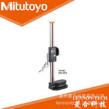 mitutoyo�ձ����S570-404���@�߶ȳ߻���������0-600mm HDS-60CX