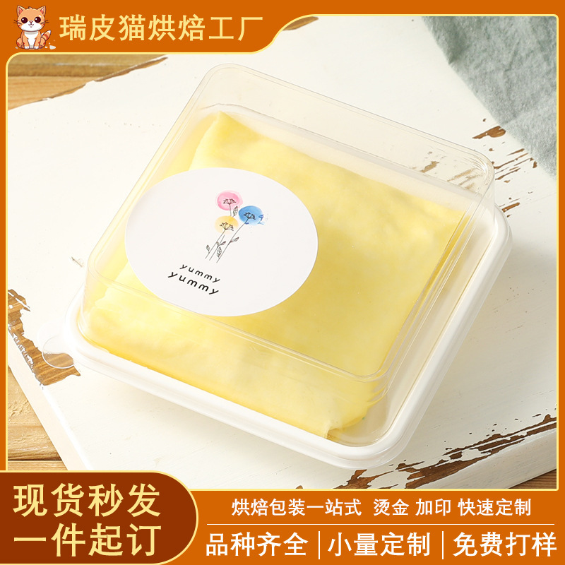 班戟包装盒一次性麻薯樱花泡芙常温蛋糕盒子 方形西点切块蛋糕盒