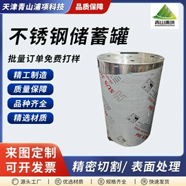 不锈钢板;钣金加工;消防栓