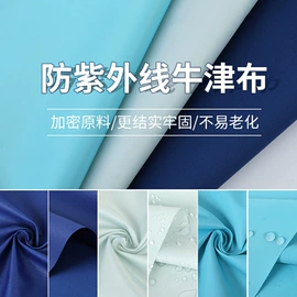 涤纶面料;功能性面料;其他化纤面料