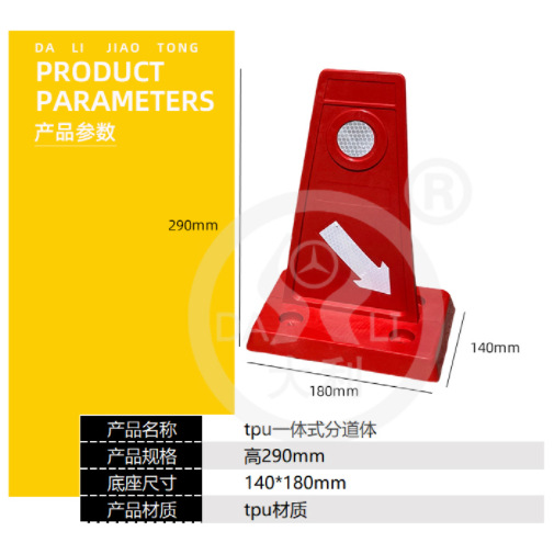 ��ͨ��ʾtpu�ֵ���߷��⳵������������·ʩ�����������ֵ���