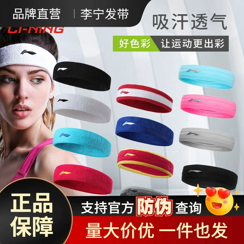 Повязка на голову Li Ning унисекс, спортивная повязка на голову для бега, впитывающая пот, пояс-антиперспирант, повязка на голову для йоги и фитнеса, повязка на голову с защитой головы