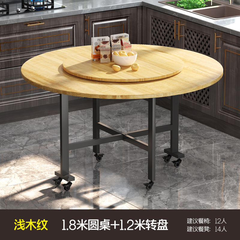 1.8 밝은 나뭇결 + 1.2 같은 색상의 턴테이블★디너 파티용 대형 원형 테이블