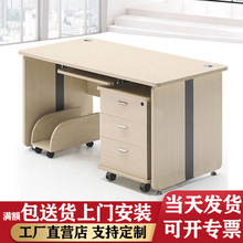单人办公桌带抽屉职员桌员工组合工作位医院学校家用台式电脑桌椅