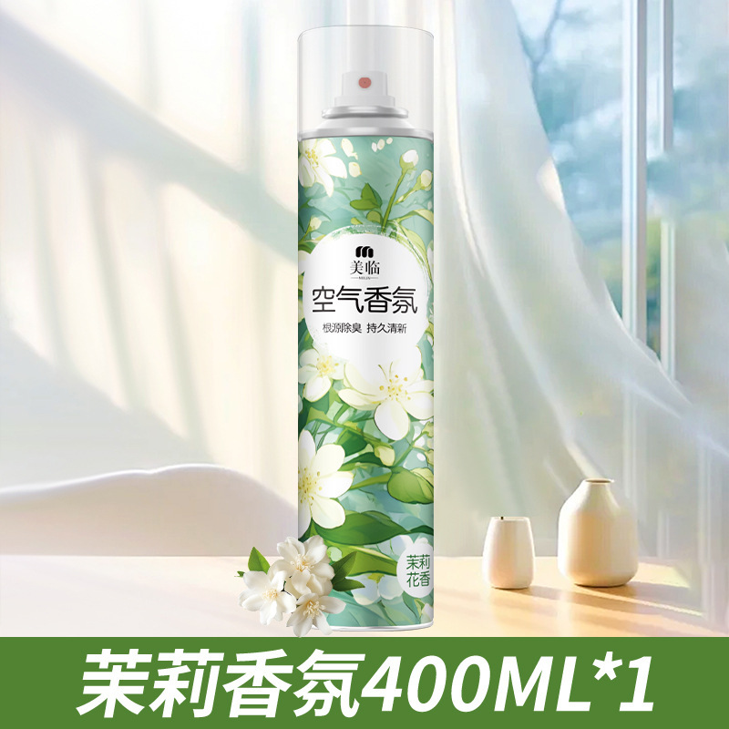 空気清浄剤持続トイレ消臭スプレー消臭香雰囲気ホテル民宿クチナシ花香水果香|undefined