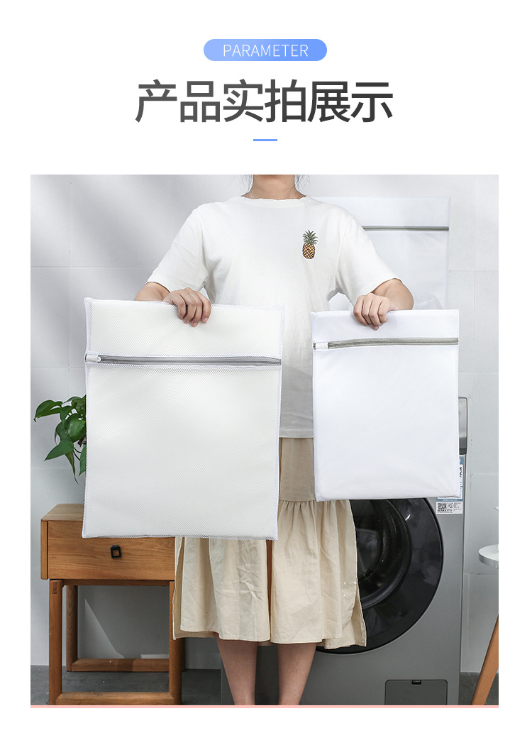 方形洗衣袋_16