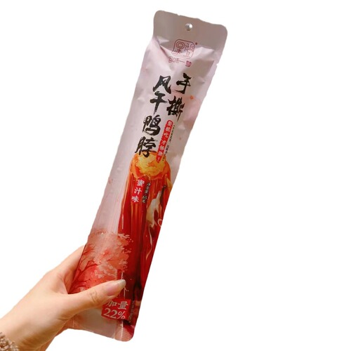 Enjoy the nostalgic taste of Hand-Torn Air-Dried Duck Necks—65g of sweet, spicy, and savory black duck seasoned with zesty cumin, perfect for a casual snack or treat!