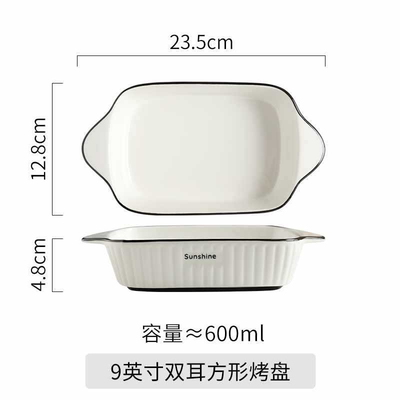 ☆★9inch 더블 이어 스퀘어 베이킹 팬☆★