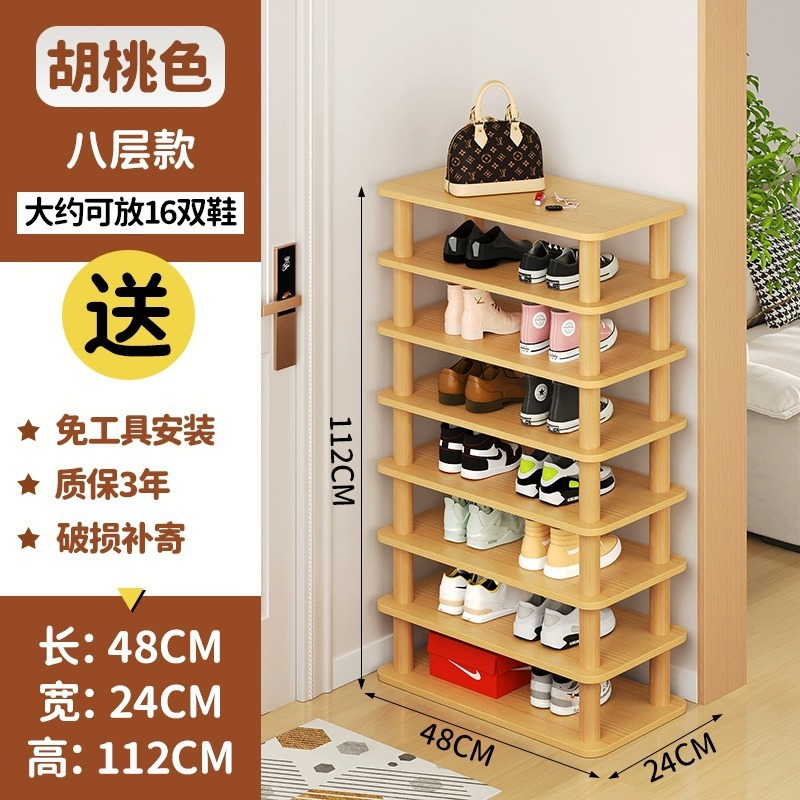 월넛 컬러 1개 [롱 8레이어] 신발 16켤레