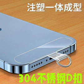 塑料盒;手机挂件;手机挂绳