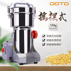 食品保鲜机;封口机械;粉碎机