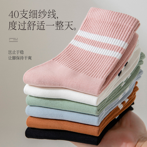 95% cotton spring and autumn women's socks for sports and fitness pure cotton mid-calf socks deodorant women's striped two-bar running long socks