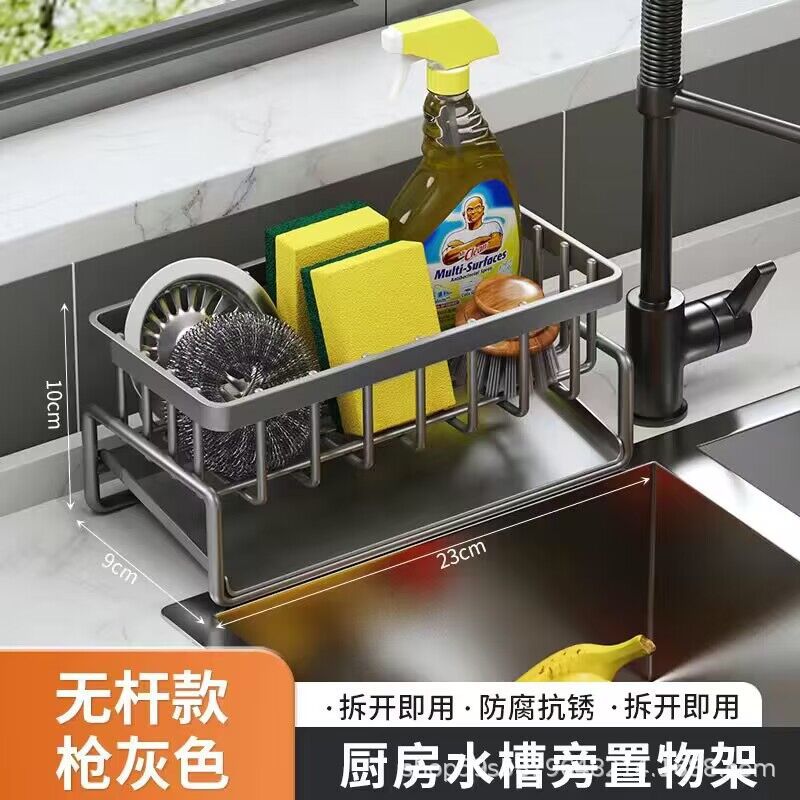 跨境桌面欧式厨房水槽旁铁艺置物架单层可移动储物架收纳架批发