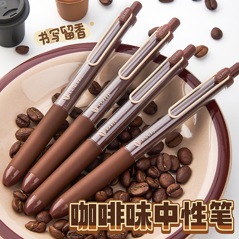咖啡味按动中性笔ST刷题笔ins香味速干顺滑黑色小学生初中生考试
