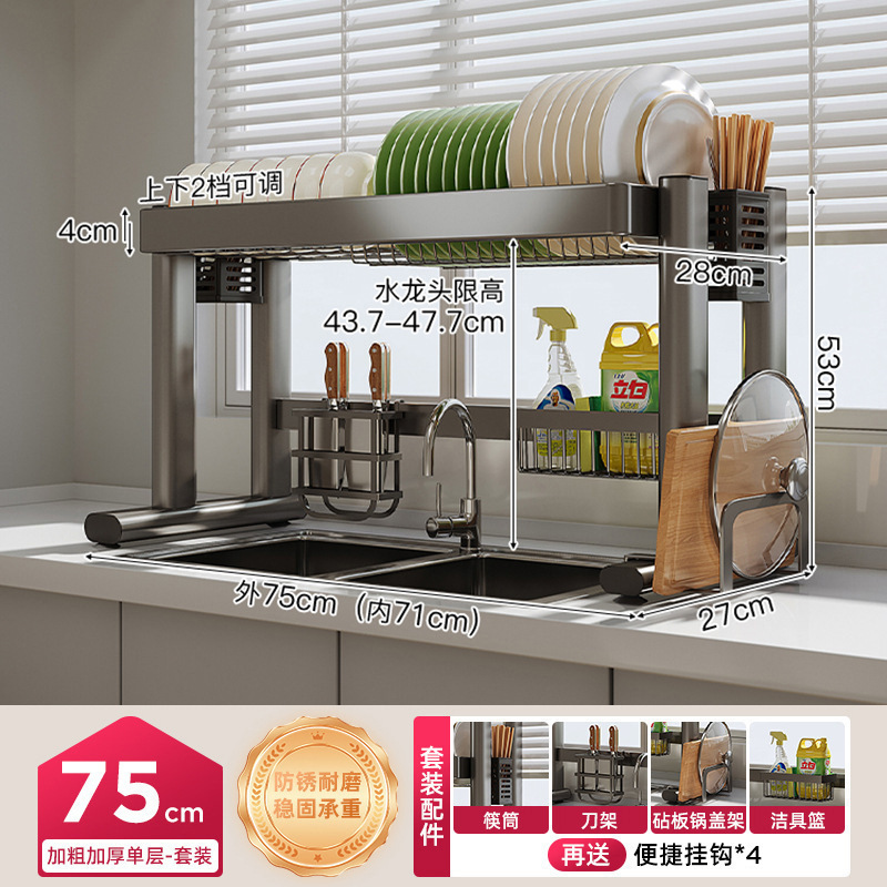 Estante para fregadero de cocina, encimera, estante de almacenamiento para platos, estante para lavavajillas multifuncional, estante para platos, estante para drenar en la piscina