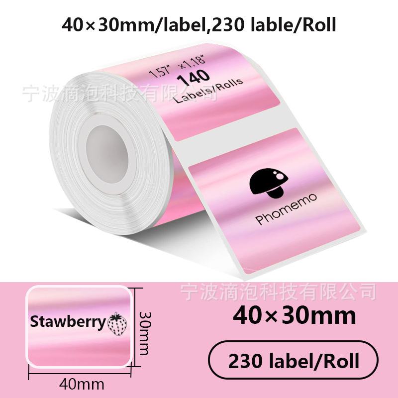 Suministro transfronterizo holográfico láser color pegatinas de etiquetas térmicas para papel de impresión adhesiva Phomemo