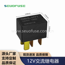 �S�ҹ�؛ �����^��� Micro Iso 4 � 12V G8HL-H71 ��܇�^���